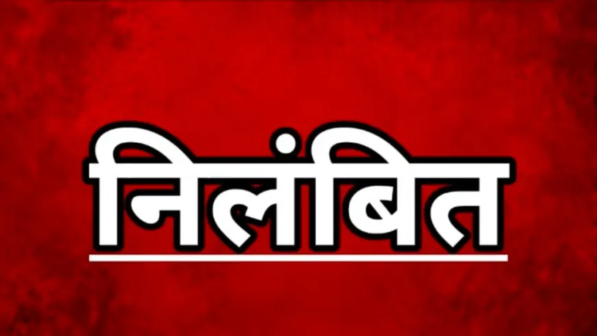 Ranchi Bribe Case: प्रमाण पत्र के नाम पर महिला गृहरक्षकों से वसूली, कंपनी कमांडर निलंबित!