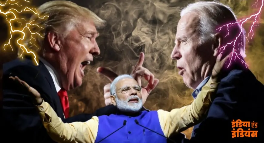 India - America Election War 2025: पूर्व अमेरिकी राष्ट्रपति बाइडन नहीं चाहते थे मोदी फिर बने पीएम, ट्रंप ने लगाए गंभीर आरोप