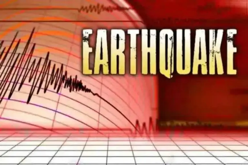 Ranchi Earthquake Alert: भूकंप के झटकों से कांपी धरती, दहशत में लोग!