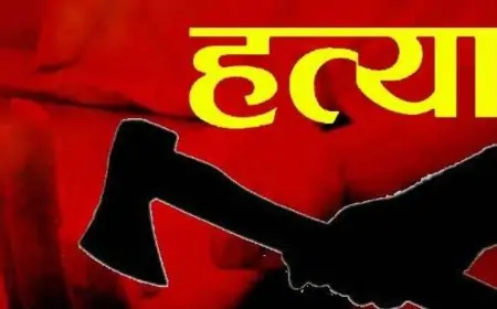 Garhwa Murder: वर्दीवाले की दरिंदगी! डायन-बिसाही के शक में चाचा को टांगी से काट डाला