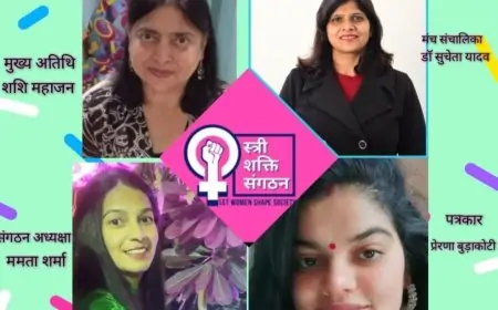 Delhi Interview: संपूर्ण स्त्री की परिभाषा पर हुआ जबरदस्त साक्षात्कार, जानिए क्या कहा विशेषज्ञों ने!