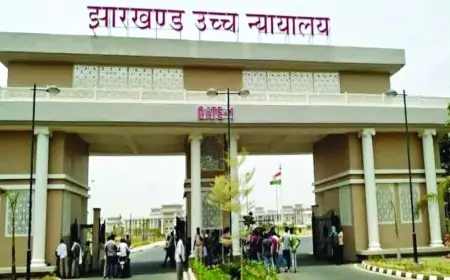 Ranchi Appointment Protest – झारखंड हाईकोर्ट में बाहरी जजों की नियुक्ति पर वकीलों में असंतोष, बार काउंसिल से दखल की मांग!