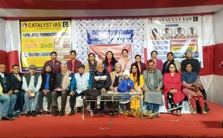Ranchi Book Launch: वीणा श्रीवास्तव की ‘चोंच भर बादल’ ने रचा नया साहित्यिक इतिहास!