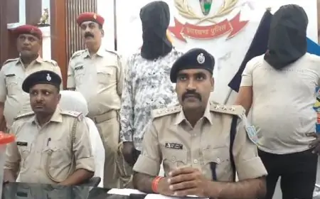 Ranchi Racket: स्कूली बच्चों को नशे में धकेलने की साजिश बेनकाब! दो गिरफ्तार