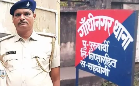 Bokaro Bribe: रिश्वत लेते रंगेहाथ पकड़ा गया पुलिस अफसर, ACB की बड़ी कार्रवाई!