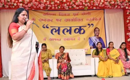 Bagbera Honor: ‘स्वाश्रित सम्मान’ से सशक्त हुईं महिलाएं, जानिए इस पहल की खासियत!