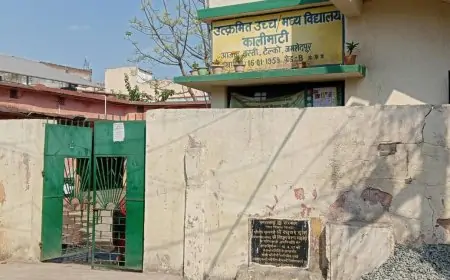 Jamshedpur Demand: स्कूलों में पानी की भारी किल्लत, डीसी को सौंपा गया ज्ञापन!