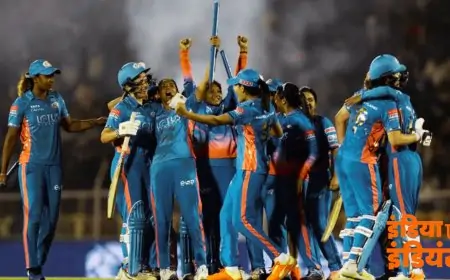 Mumbai Indians Won IPL2025 (W) : मुंबई इंडियंस ने फिर रचा इतिहास, दिल्ली को हराकर दूसरी बार बना चैंपियन!