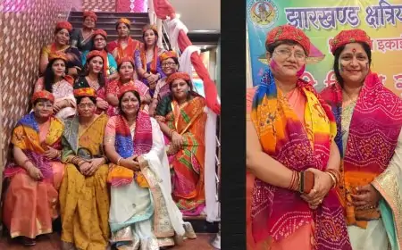 Jamshedpur Celebration: क्षत्रिय महिला संघ का भव्य होली मिलन, रंग-गुलाल संग गूंजे फगुआ गीत!