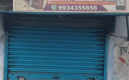 Bokaro Fire: बोकारो में शॉर्ट सर्किट से लगी भीषण आग, राशन दुकान जलकर खाक!