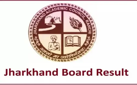JAC Result: 8 लाख स्टूडेंट्स का इंतजार खत्म! जानिए कब आएगा 10वीं-12वीं का रिजल्ट?