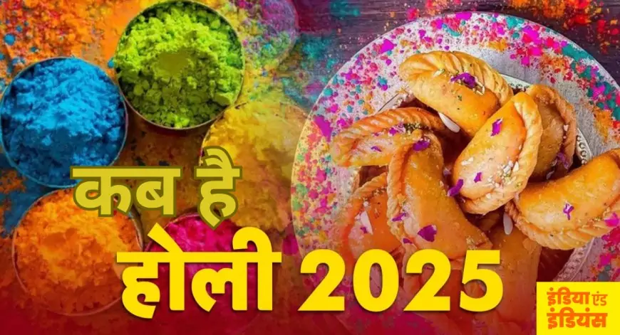 Holi 2025 Date: कब है होली ? जानें शुभ मुहूर्त, महत्व और भक्त प्रह्लाद की कहानी