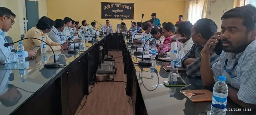 BLBC Meeting: चाकुलिया में वित्तीय समावेशन की नई उड़ान, BLBC बैठक में किसानों के लिए बड़ी घोषणाएँ