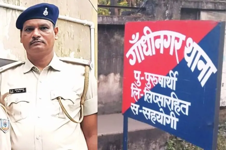 Bokaro Bribe: रिश्वत लेते रंगेहाथ पकड़ा गया पुलिस अफसर, ACB की बड़ी कार्रवाई!