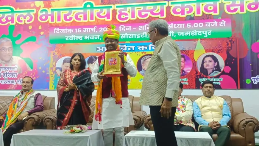 Jamshedpur Kavi Sammelan: सुरभि के मंच से गूंजा हास्य का रंग, जमकर हंसे अर्जुन मुंडा!