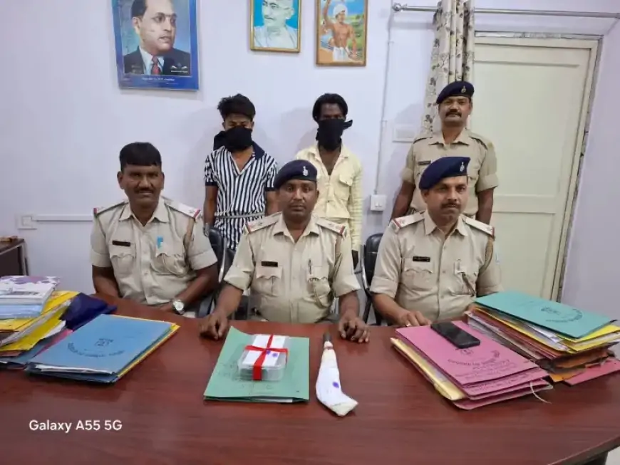 Saraikela Lootkand: पुलिस ने हिस्ट्रीशीटर अपराधियों को किया गिरफ्तार, ऐसे दिया वारदात को अंजाम!