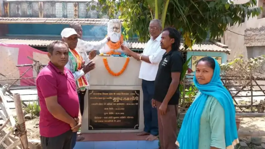 Jadugoda Tribute: बहाड़ागोड़ा के पहले विधायक मुकुंद राम तांती को दी गई श्रद्धांजलि, जानिए उनका इतिहास