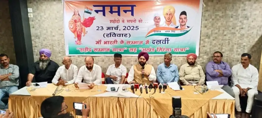 Jamshedpur Yatra Grand: जमशेदपुर में निकलेगी ऐतिहासिक तिरंगा यात्रा, 23 मार्च को दिखेगा देशभक्ति का अद्भुत नज़ारा!