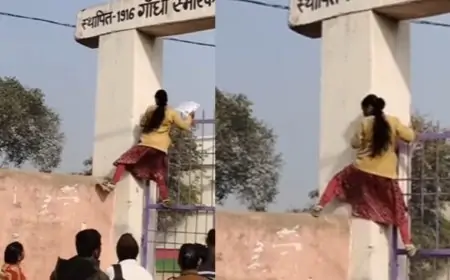 Bihar Entry Drama: परीक्षा छूटने का डर या जुनून? दीवार कूदती छात्रा का वीडियो वायरल