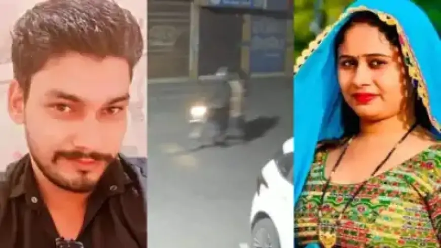 Bhiwani Murder: यूट्यूब की दुनिया में मोहब्बत, लेकिन अंजाम बना मर्डर — पति की लाश को बाइक पर रखकर फेंका नाले में!