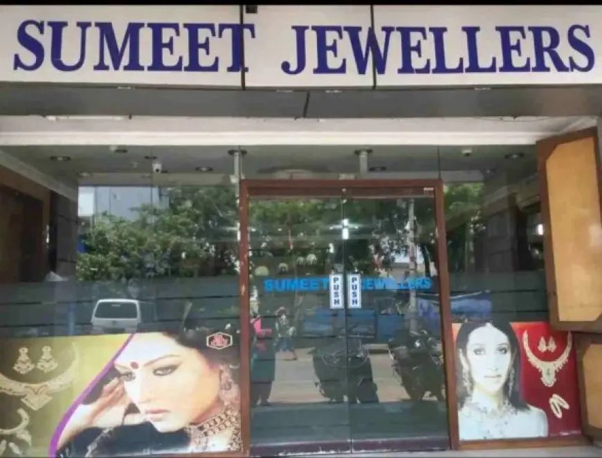 Sonari Jewelry Robbery: दिनदहाड़े ज्वेलरी चोरी ने बढ़ाई शहर की अपराधिक सनसनी!