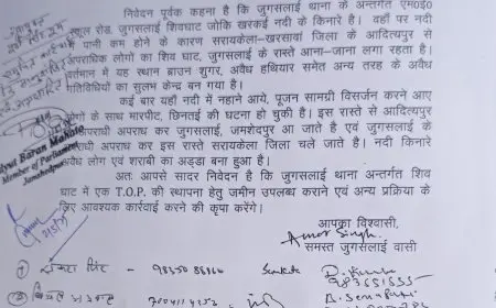 Jugsalai Demand: क्या महाकालेश्वर छठ घाट पर बनेगा T.O.P? बढ़ते अपराध के बीच बस्तीवालों ने फिर उठाई आवाज