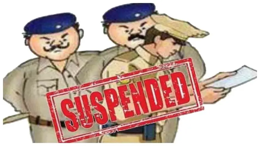 Ranchi Action: 4 पुलिसकर्मियों को ड्यूटी में लापरवाही के आरोप में सस्पेंड, जानिए पूरा मामला