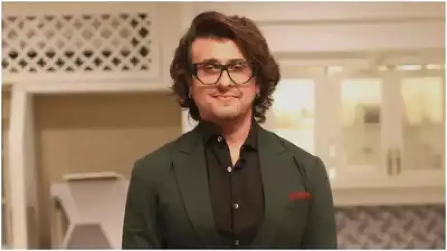 Sonu Nigam Controversy: सोनू निगम के बयान से भड़का कन्नड़ समुदाय, पुलिस में शिकायत दर्ज