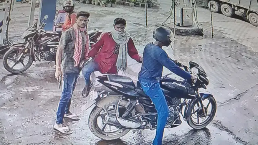 Jamshedpur Loot : पेट्रोल पंप पर 30 हजार रुपये लूटकर भागे अपराधी, पुलिस के हाथ खाली!