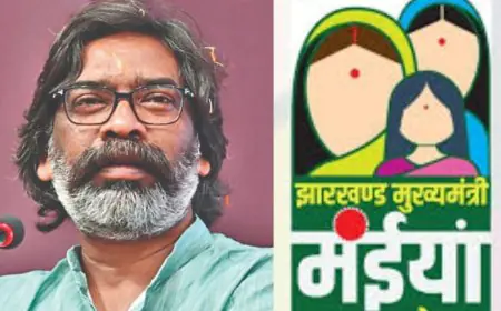 Maiya Samman Yojana : रांची में 3.86 लाख लाभुकों के खाते में पहुँची मंईयां सम्मान योजना की ₹2500 किस्त
