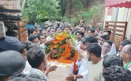 Ramdas Soren Death: शिक्षा मंत्री रामदास सोरेन का निधन, घोड़ाबांधा में उमड़ा जनसैलाब