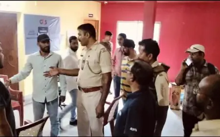 Jamshedpur Fraud Recruitment Case: जमशेदपुर में सिक्योरिटी गार्ड बहाली के नाम पर फर्जीवाड़ा, हंगामा, पुलिस ने 3 को पकड़ा