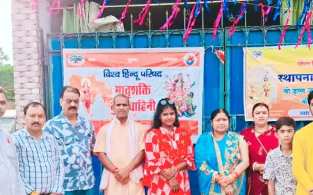 Jamshedpur Celebration : मानगो में विश्व हिन्दू परिषद का 61वाँ स्थापना दिवस, भव्य कार्यक्रम के साथ भोग वितरण