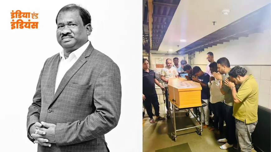 झारखंड में एक और दुखद हादसा: शिक्षा मंत्री रामदास सोरेन का 62 साल की उम्र में निधन