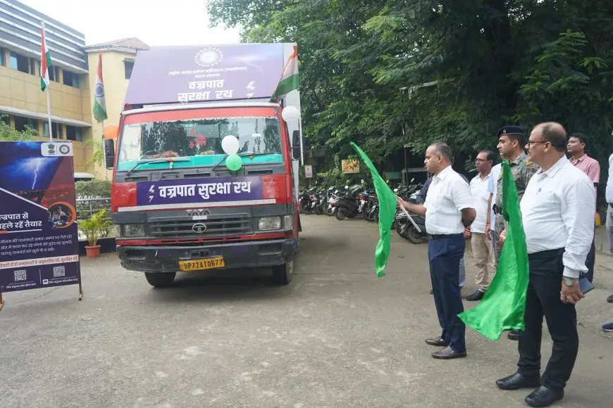 Lightning Safety : उपायुक्त ने वज्रपात सुरक्षा रथ को हरी झंडी दिखाकर किया रवाना, ग्रामीणों को मिलेगी सुरक्षा जानकारी