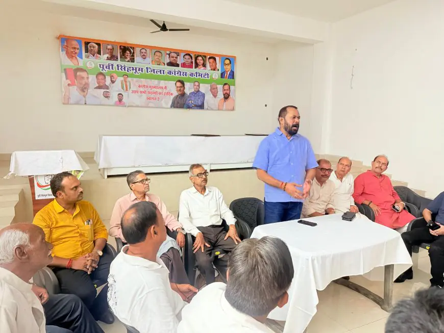 Congress Campaign: जिला स्तरीय तैयारी समिति की बैठक में संगठन सृजन अभियान को और तेज करने पर जोर