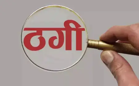 Jamshedpur Fraud: बस परमिट घोटाले में प्रफुल्ल पांडे गिरफ्तार, लाखों की ठगी का खुलासा!