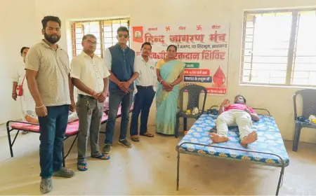 Chaibasa Breaking News: जन्मदिन पर किया अनोखा जश्न – अजय गोप ने आयोजित किया रक्तदान शिविर, 48 यूनिट रक्त संग्रहित
