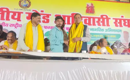 Patna Tribal Sammelan: दानापुर में गोंड समाज का ऐतिहासिक महासम्मेलन, 16 राज्यों के नेताओं का हुआ सम्मान