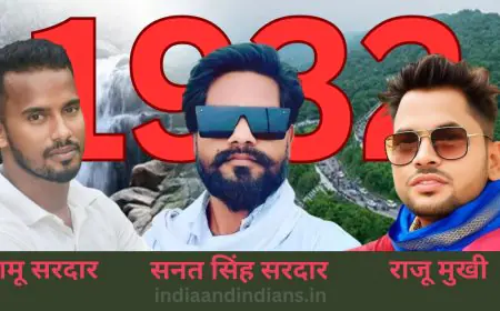 1932 Khatiyan Jharkhand: कैसे एक पुरानी ज़मीन की किताब झारखंड की पहचान की जंग और चुनावी हंगामे को हवा दे रही है!