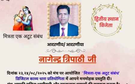 Ghaziabad Achievement: पिता-पुत्र की जोड़ी ने राष्ट्रीय स्तर पर बढ़ाया शहर का मान