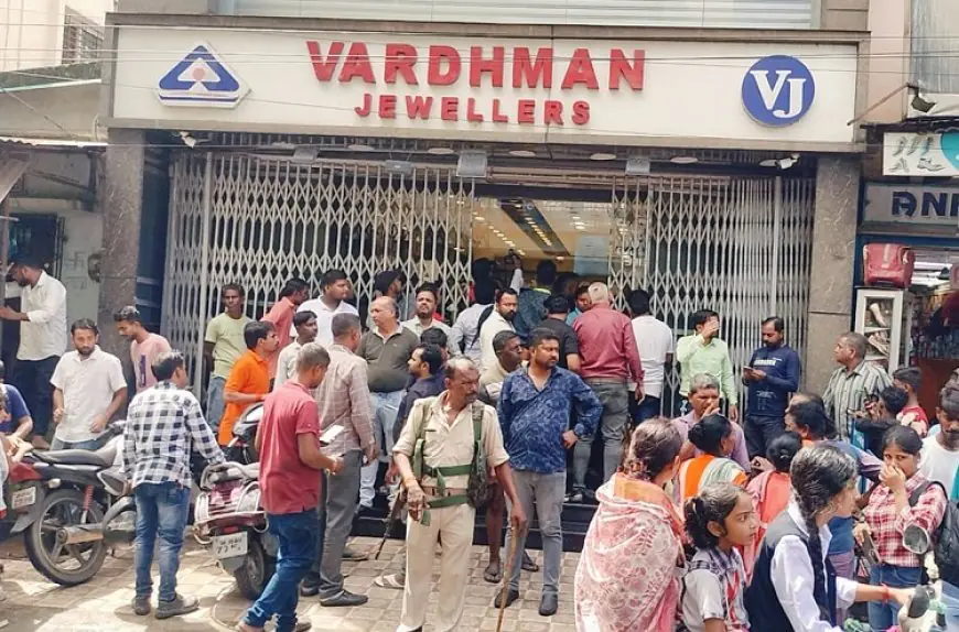 Sonari Daylight Robbery : जमशेदपुर के सोनारी वर्धमान ज्वेलर्स में दिनदहाड़े हथियारबंद लूट, दुकानदार गंभीर रूप से घायल