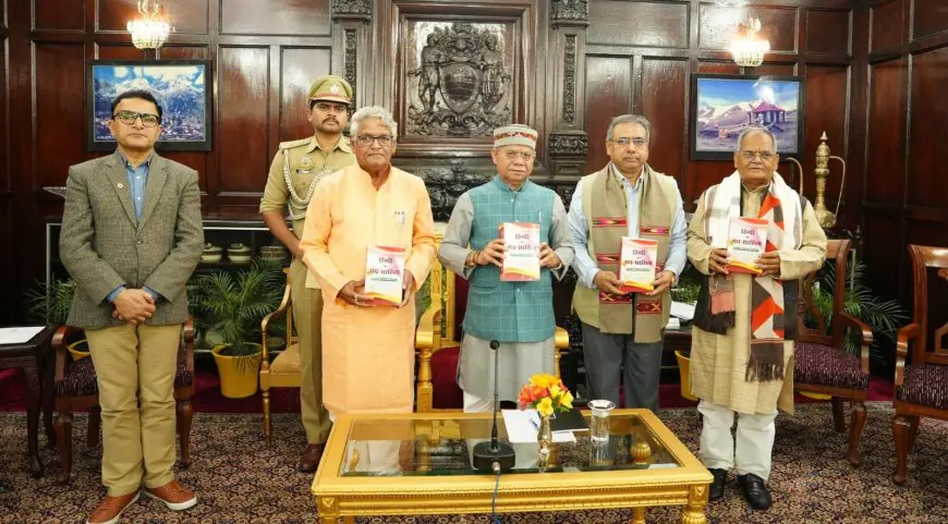 हिमाचल प्रदेश के राज्यपाल ने आचार्य रामचन्द्र तिवारी की कृति 'हिंदी का गद्य साहित्य' के 16वें संस्करण का लोकार्पण किया
