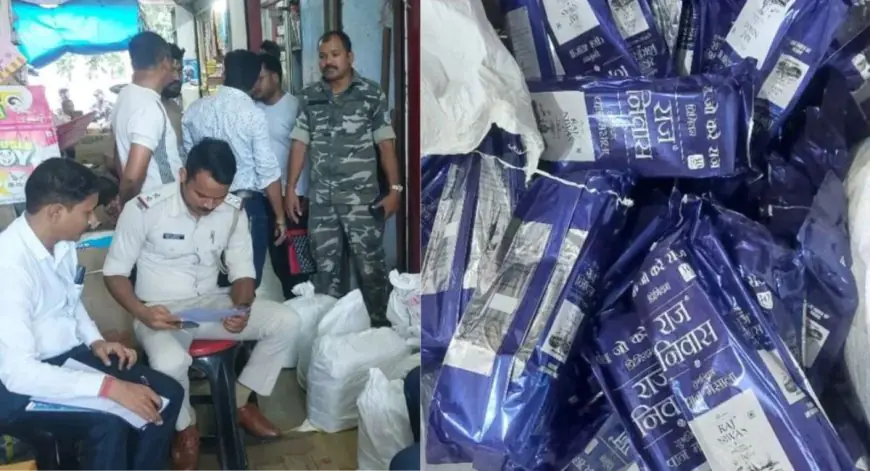 Chaibasa Fake Pan Masala : नकली पान मसाला के बोरे बरामद, लाखों का खेल! क्या आप भी खा रहे हैं जहर?