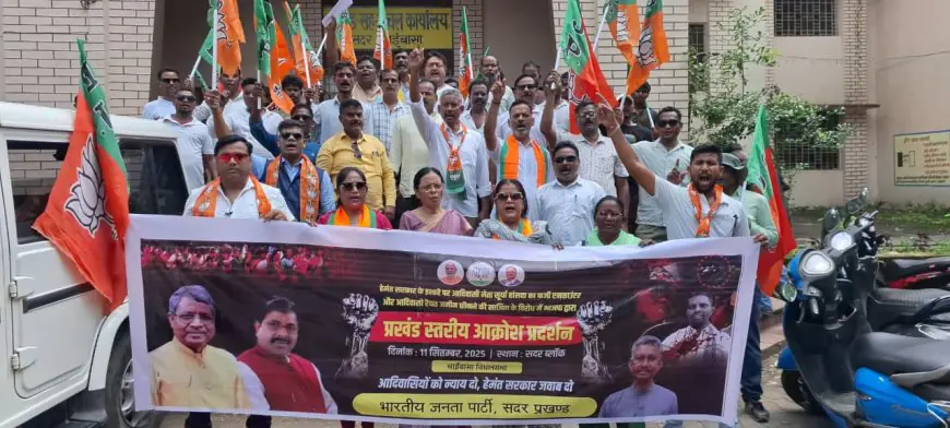 Chaisbasa BJP Rally : ChaiBasa में BJP की विशाल रैली! किसानों और हत्या मामले में उठाए तेज़ नारों के बीच हेमंत सरकार पर दबाव