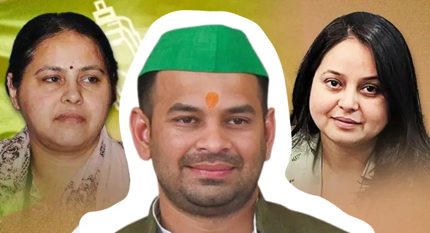 Bihar RJD Internal Conflict : लालू का कुनबा तेजस्वी के बढ़ते कद से आखिर क्यों डर रहा है  ?