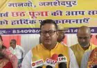 Baba Baidyanath Seva Sangh : बाबा बैद्यनाथ सेवा संघ ने 1100 छठ व्रतधारियों को दिया भव्य उपहार, जानें क्यों इस सेवा को माना जाता है सबसे पवित्र