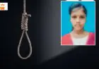 Baharagora Suicide : 9वीं की छात्रा नंदिनी ने फांसी लगाई! स्कूल न जाने का वो गहरा राज खुला, जिसने पूरे इलाके को झकझोर दिया !