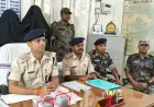 Hazaribagh Hunt: हजारीबाग में 'कोयला किंग' की दहशत खत्म! रात 9 बजे पचड़ा जंगल में पुलिस का खूंखार ऑपरेशन! लेवी मांगने वाले PLFI के दो उग्रवादी दबोचे