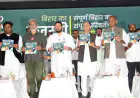 Patna Promise: पटना से तेजस्वी का बड़ा ऐलान! सिर्फ 20 दिन में हर परिवार को सरकारी नौकरी, जीविका दीदी को ₹30,000 सैलरी? वक्फ कानून पर क्यों लगाई रोक